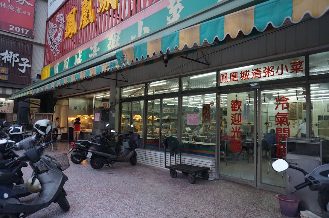 a store front with motorcycles parked outside