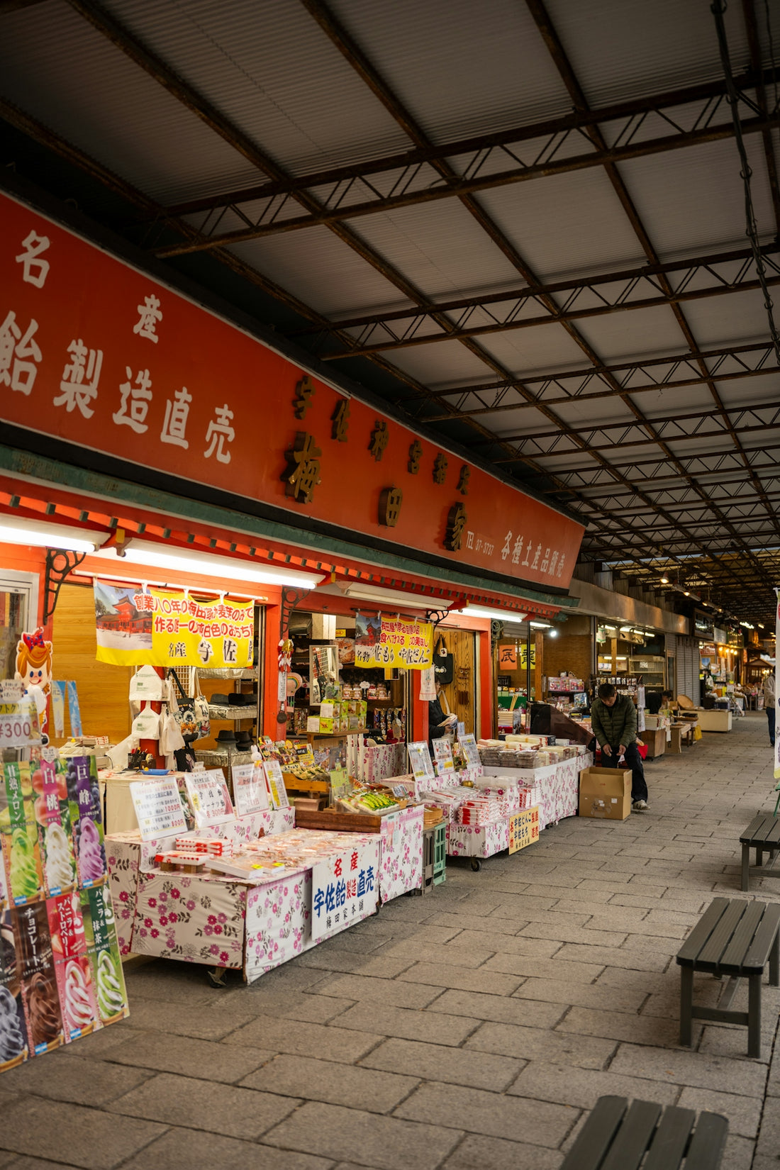 a store with a bunch of tables and benches