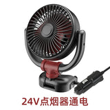 Car mounted fan