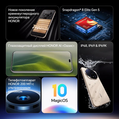 HONOR Magic8 Pro Global Version 5G - Maliame