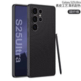 Coque Samsung Galaxy S25 Ultra