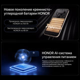 HONOR Magic8 Pro 5G