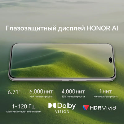 HONOR Magic8 Pro 5G